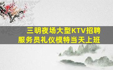 新乡酒吧招聘