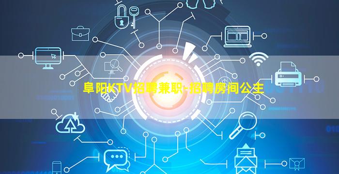 宁夏酒吧招聘